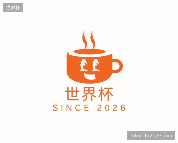 纵览世界杯官方网站